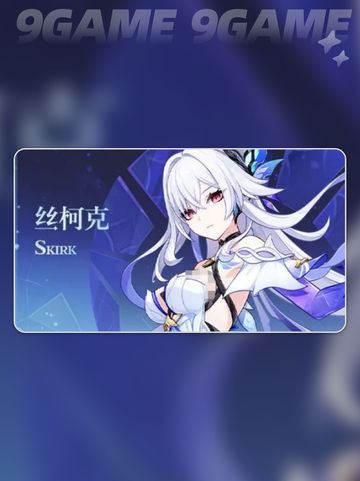 原神丝柯克技能🔥超详细解析来了！⚡截图2