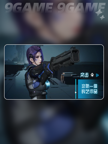 💥镭明闪击职业大揭秘！三大职业🔥截图3