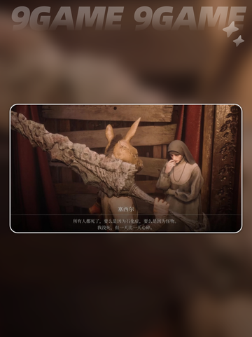 匹诺曹的谎言序曲加速器怎么选介绍截图3