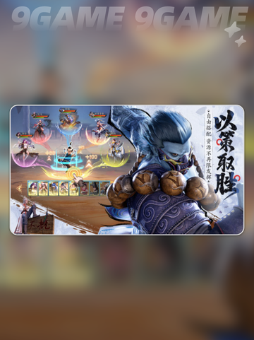不良人破局手游攻略指南分享截图2