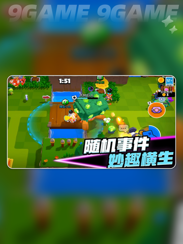 💥爆裂小队玩法攻略✅手游新手必看！🎮截图2