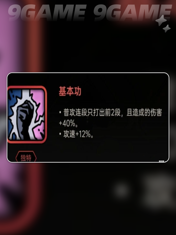 🔥绝地鸭卫雷火刀出鞘！💥截图5