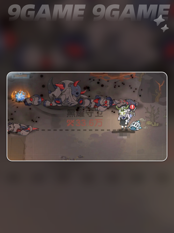 杖剑传说二转职业有哪些分享截图2