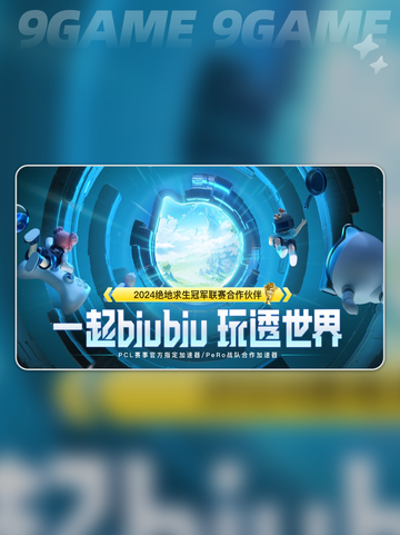 🎮电竞加速器哪个好？🔥专业推荐⚡截图2