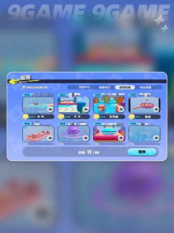 🎉蛋仔派对狂欢！速进蛋圈嗨玩截图6