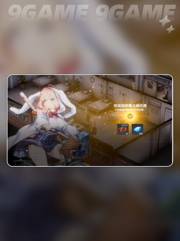 棕色尘埃闪退怎么办？👇❌解决方法来了！截图2