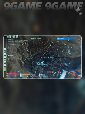 死亡搁浅2滑索解锁🔥超简单方法⚡截图4