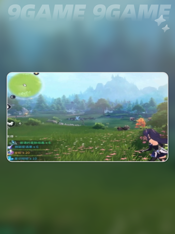 🌌蓝色星原旅谣开局神操作✨截图3