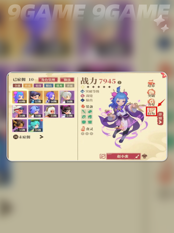 筑城与探险开发商介绍介绍截图5