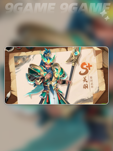 🔥三国武将选择神级攻略💥截图3