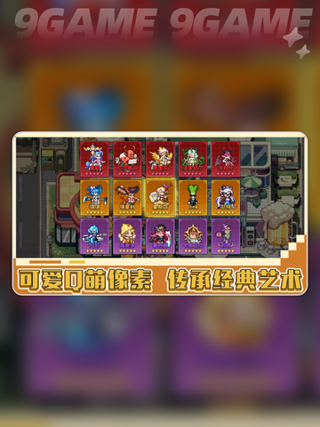 🔥龙王大人究竟多好玩？🎮超爆评测来袭！截图4