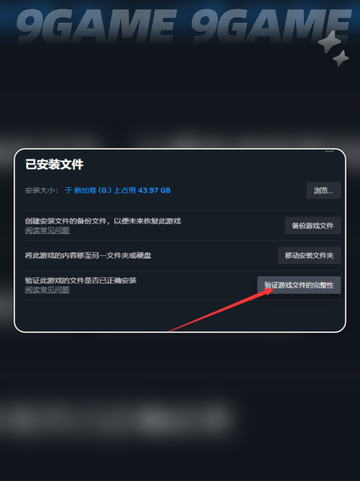 小小梦魇3黑屏闪退如何解决介绍截图4