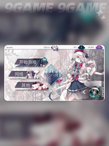 🔥Arcaea竟然是他们出的？！💥截图4