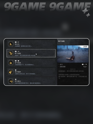 🔥第一狂战士卡赞技能大曝光！💥🔥截图6