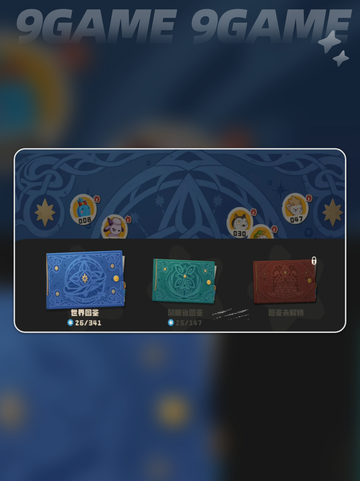 🔥洛克王国速升攻略💥截图5