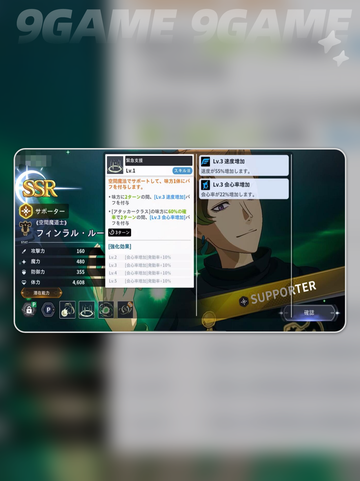 🔥芬拉尔强度爆表！✨截图4