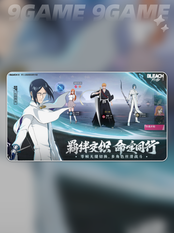 境界刀鸣是哪个公司的介绍截图4