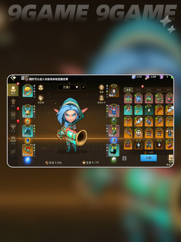 酋长别跑🔥新手必看流派推荐💥截图2