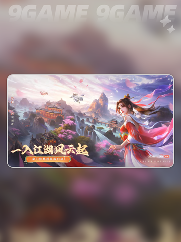 掌门江湖路是什么类型游戏分享截图2