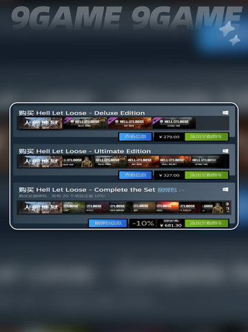 人间地狱steam最低多少钱介绍截图2