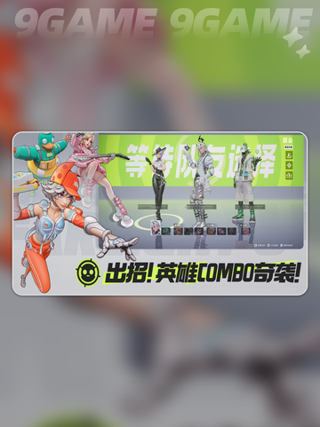 远光84内测时间🔥抢先揭秘⏰截图5