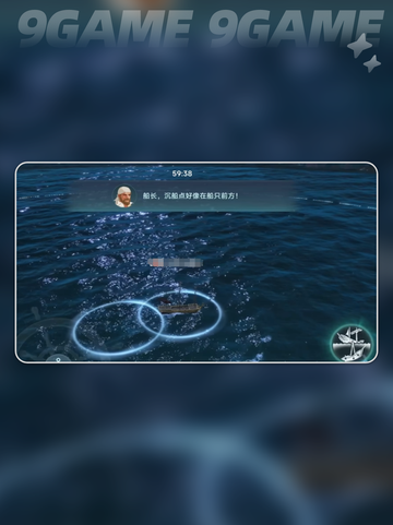 大航海时代传说精致小型船舵怎么建造介绍截图3