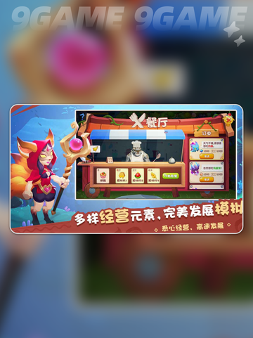 🔥暮光海岛公测上线时间⚡什么时候玩到？截图3