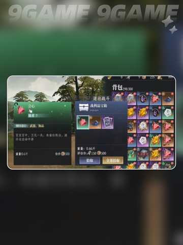 🔥大奉打更人刻印绝招✨截图3