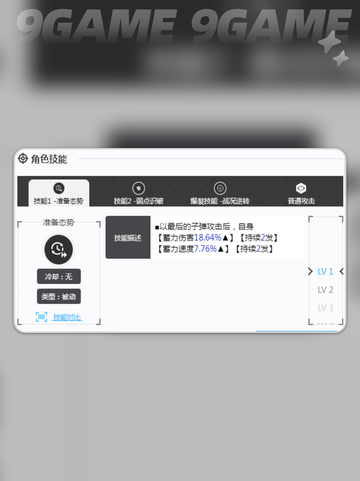 ✨胜利女神新希望银华🔥值得入手吗？💎截图4