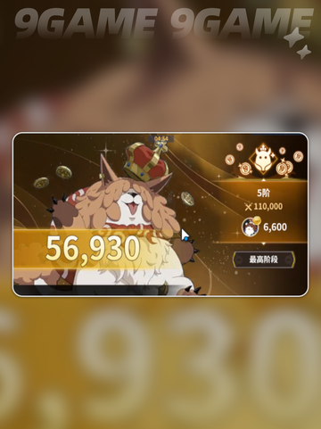 💰黑色四叶草金币速刷🔥截图2