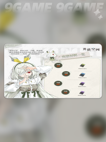 🔥开放空间格洁塔测评✨截图2