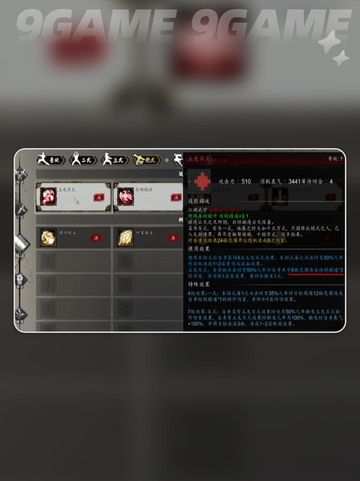 🔥逸剑风云决爬塔怎么触发？超全攻略来啦！✨截图4