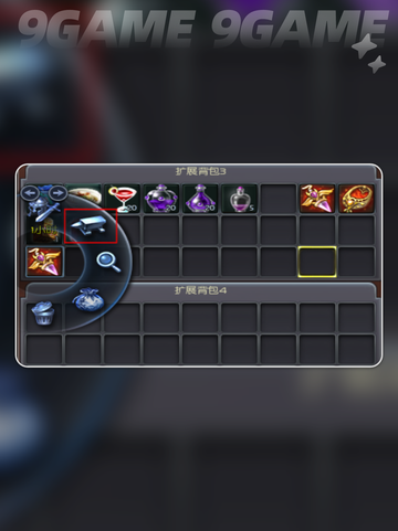 🔥AION2神装速刷攻略💥截图5