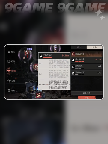 🔥辉烬弓箭神操作💥截图5