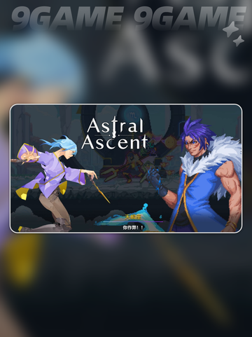 星界战士特性法术有哪些介绍截图2