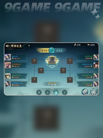 🔥百战群英逐鹿秘籍💥截图3