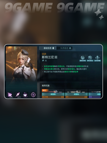 💥镭明闪击女神全揭秘✨截图5