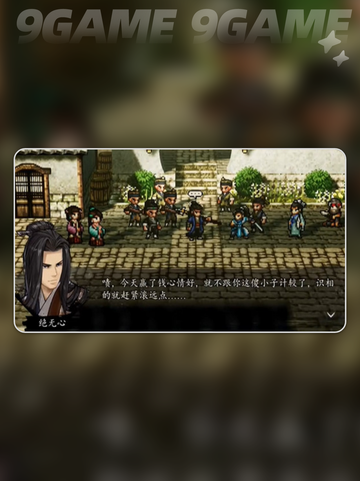💎逸剑风云决玉牌隐藏用途大揭秘！截图2
