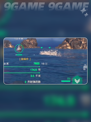 🔥现代战舰手游｜TOP2鱼雷大揭秘🌊💥截图6