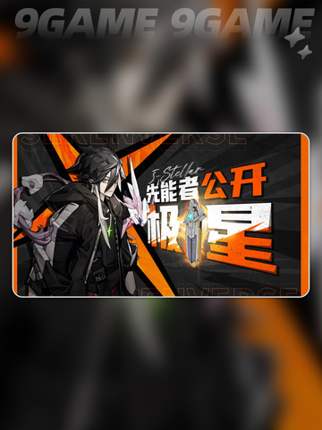 🔥晴空之下T1强度角色大揭秘！👇截图4