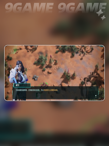 群星纪元加速器用哪个好介绍截图3
