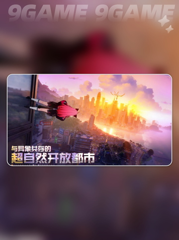 🚗异环新越怎么去？车行位置全攻略📍截图2