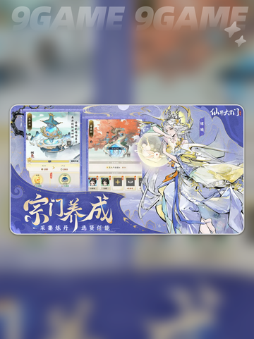 🔥仙界炼器阁爆肝攻略💥截图2