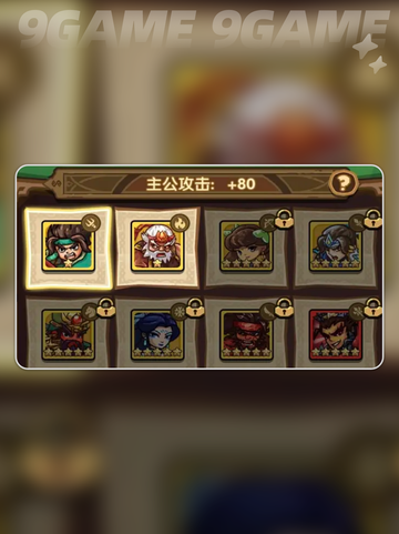 🔥我是大主公技能玩法全揭秘✨超简单易懂！截图4