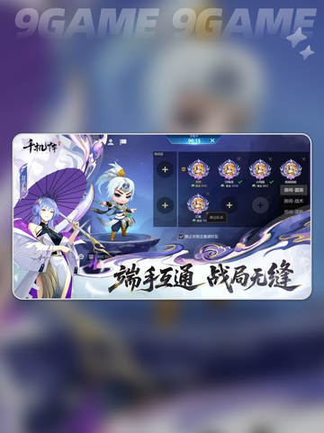 千机阵奇闻💥一镖子岭全线索揭秘✨截图2