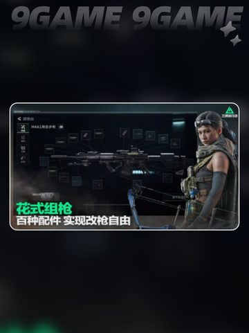 🔥三角洲行动国际服延迟丢包？这样解决⚡截图2