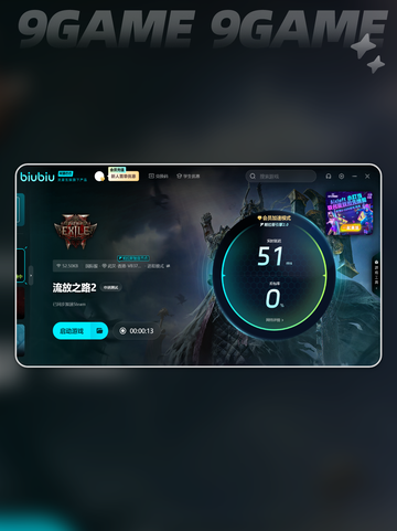 流放之路2有主机版吗介绍截图4