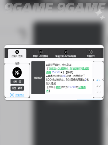 胜利女神新的希望伊莱格如何介绍截图4