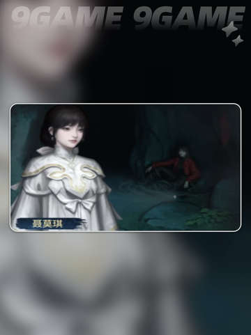 🔥纸嫁衣8男主揭秘！千子树CP锁死💘截图3