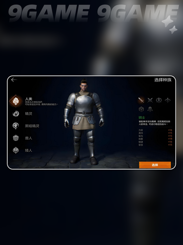 🔥天堂2盟约单手剑神装揭秘⚔截图3